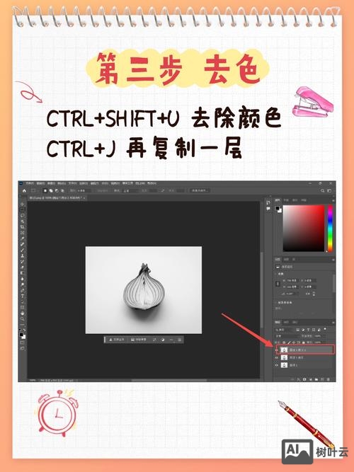 ps如何将人物变成漫画