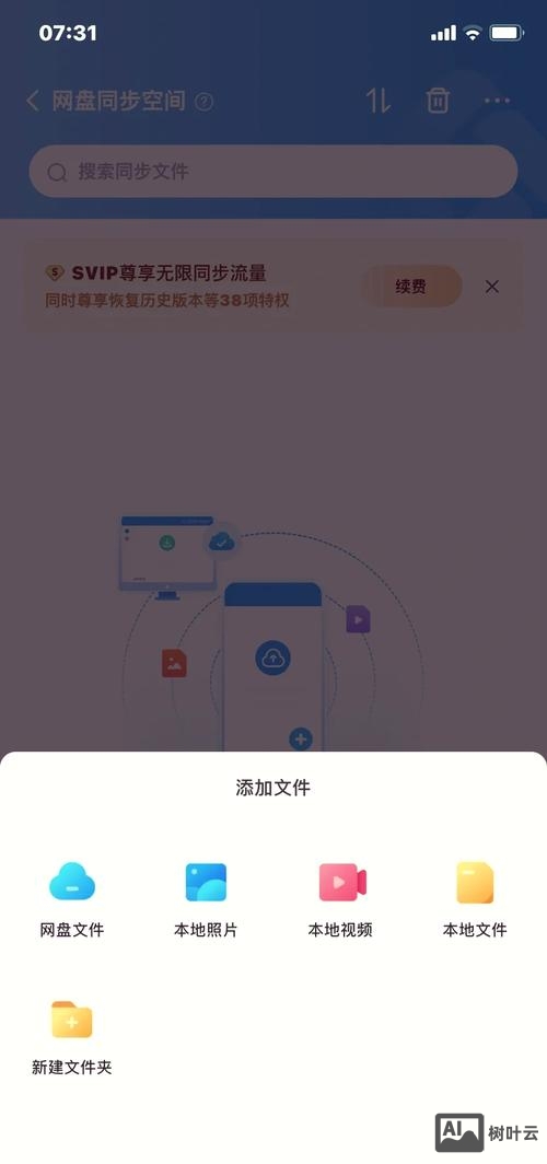 如何进入百度公司