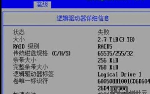 重启服务器命令init的正确用法是什么？