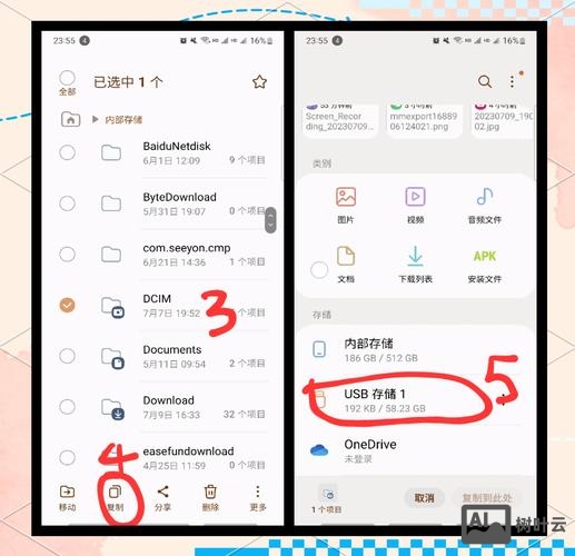 怎么用命令打开u盘