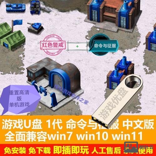 怎么用命令打开u盘