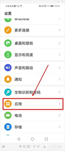 如何查看手机主机名