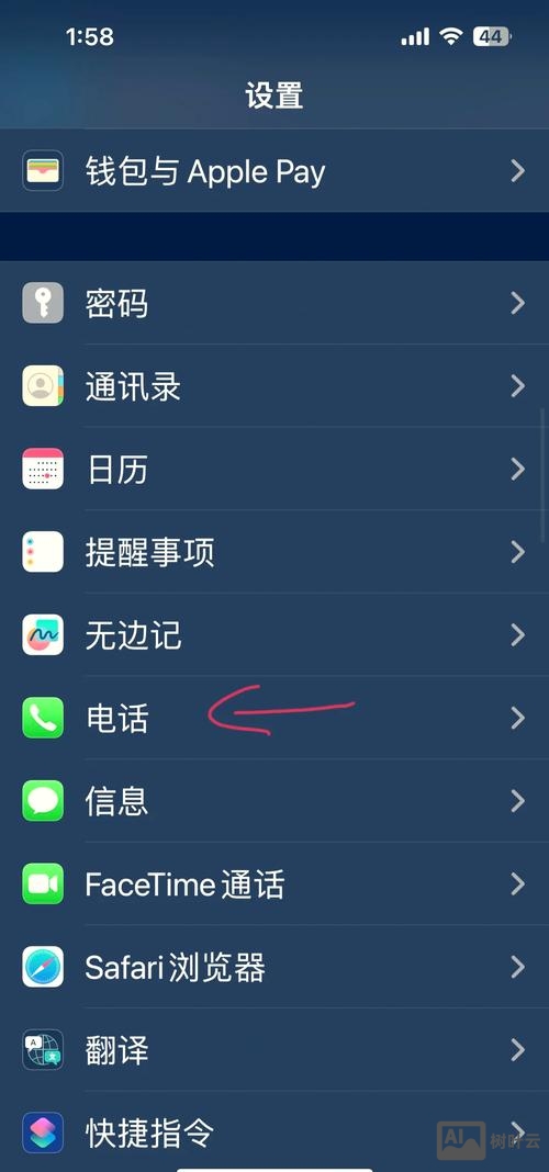 如何查看手机主机名