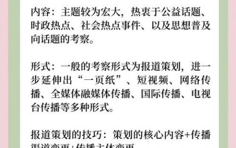 报道优化关键在哪？30字标题如何提炼？