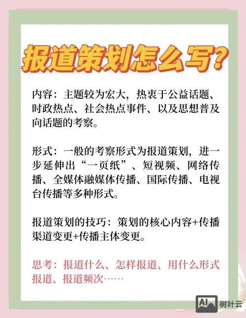读一篇报道如何优化