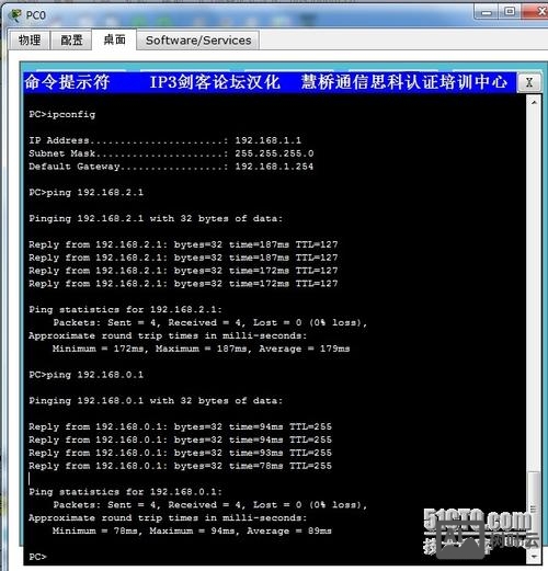 联想交换机配置命令