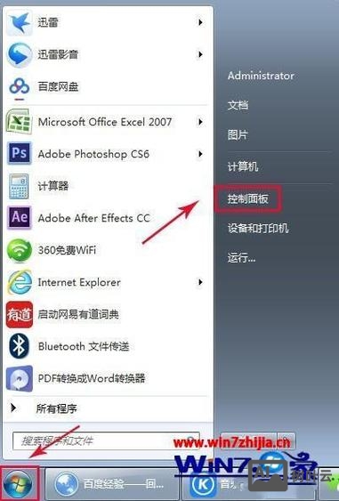 笔记本打开蓝牙命令