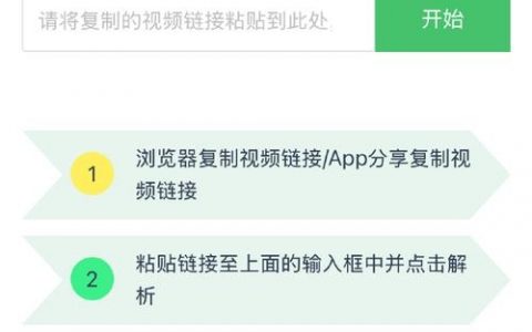 如何创建一个可下载文件的网页？