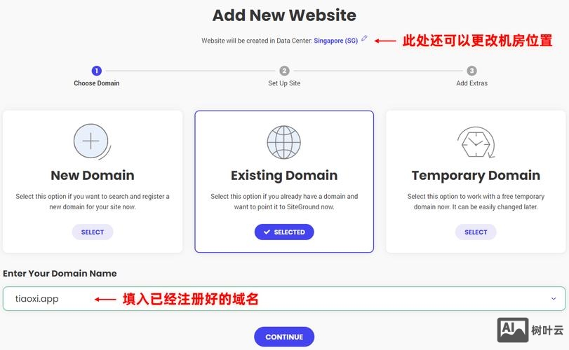 如何创建一个下载网页