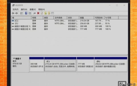 命令行硬盘分区怎么操作？