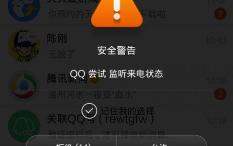 梦米手机解锁无命令，如何解决？