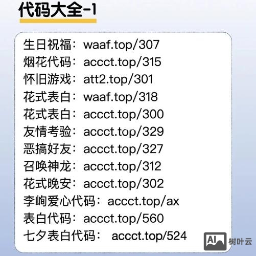 微信修复命令代码