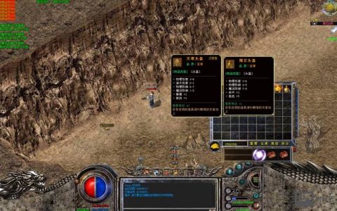 传奇M2命令怎么添加？