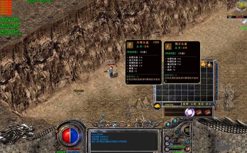 传奇m2添加命令