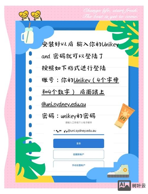 winmail如何配置才能外发邮件