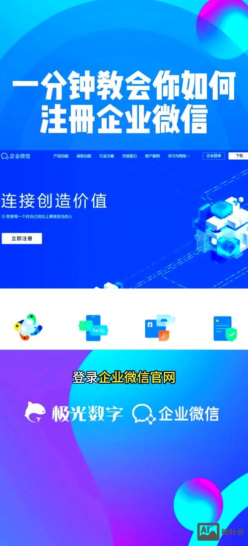 如何在电脑上建微信