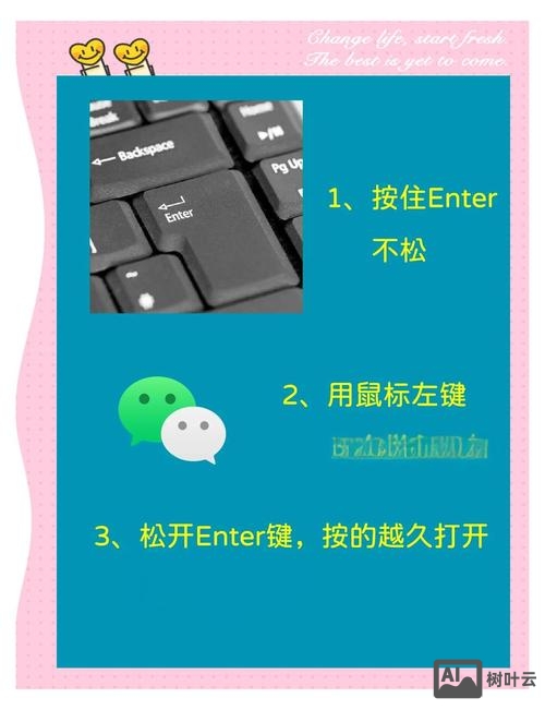 如何在电脑上建微信