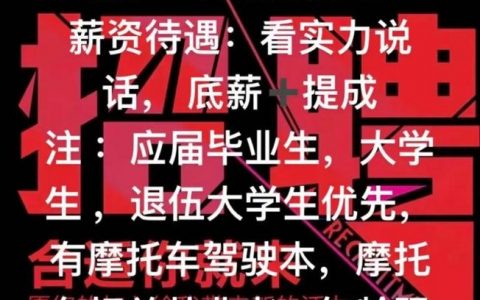 媳妇骑士是招护家骑士，还是聘浪漫骑士？