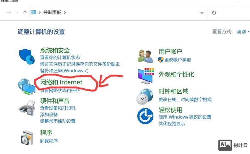 如何关闭服务器端口