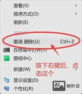 用命令行删除文件