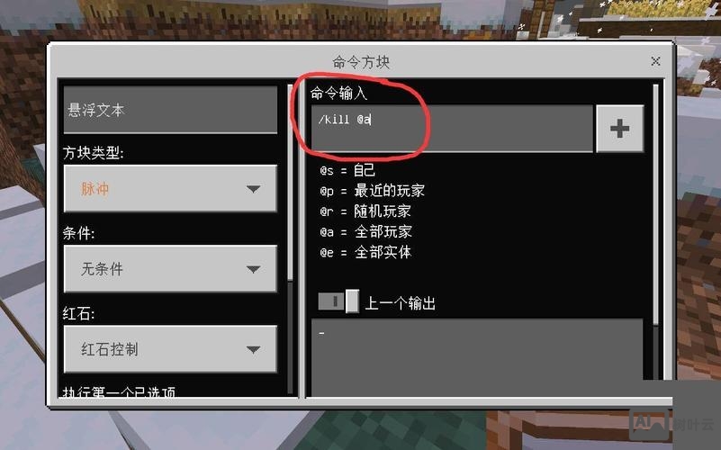 我的世命令方块下载