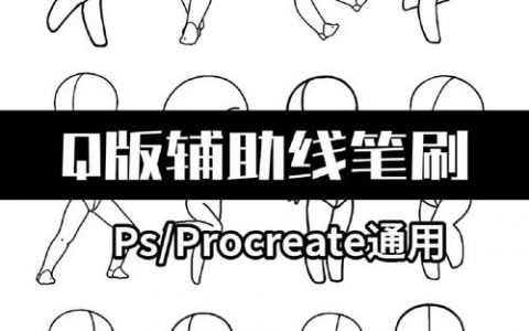 PS如何添加辅助线?