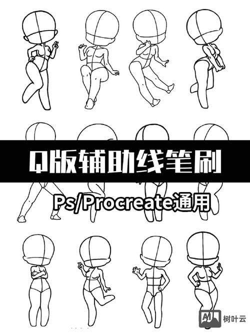 ps如何做出辅助线