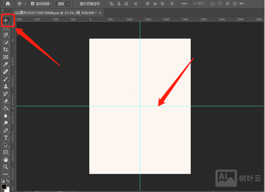 ps如何做出辅助线