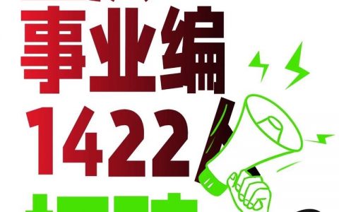 重庆Java招聘岗薪资多少？要求高吗？