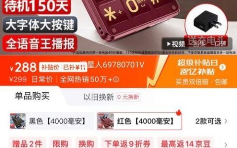 金立手机抓log命令是什么？