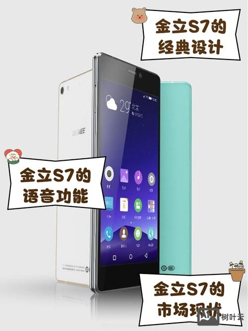 金立手机抓log命令