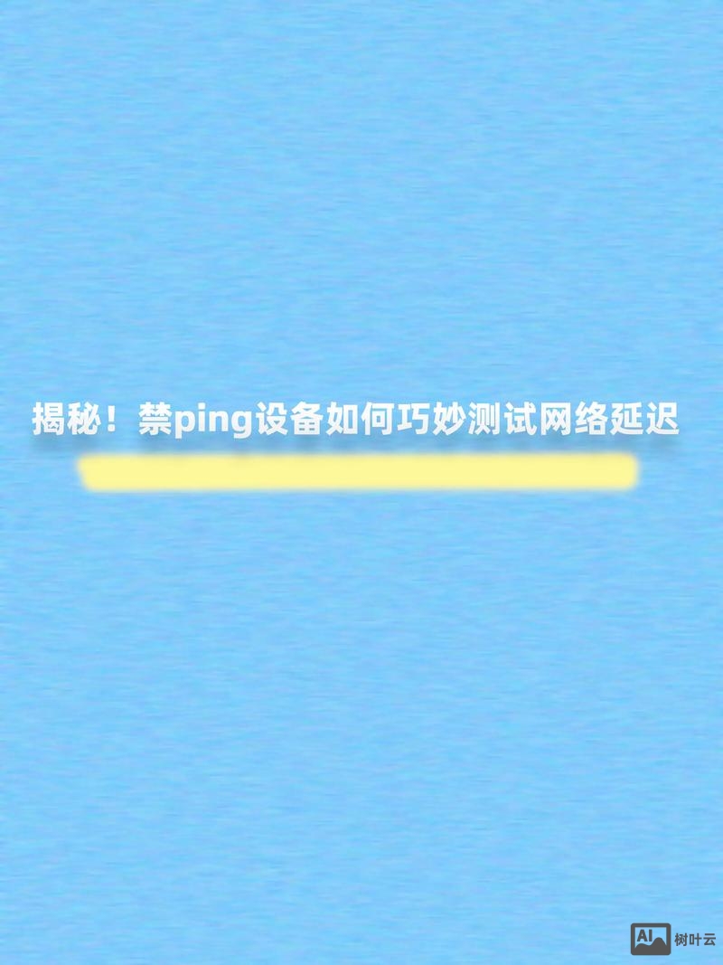 怎么用ping命令测试网速
