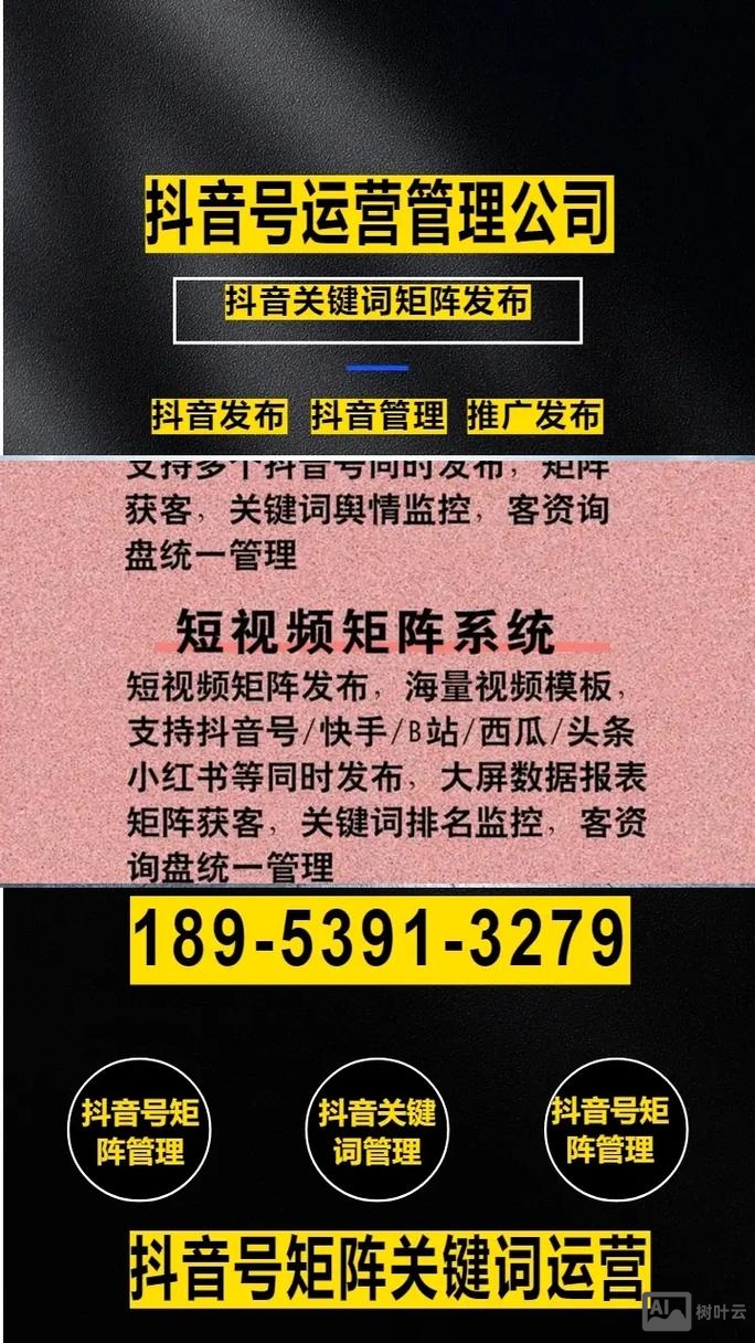 抖音被推送热门如何把握