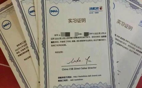 18年戴尔招聘有何新变化或要求？