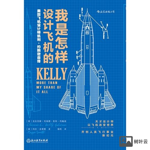 我是如何成为设计师