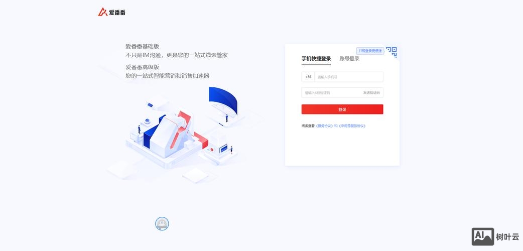 百度商桥代码如何获取