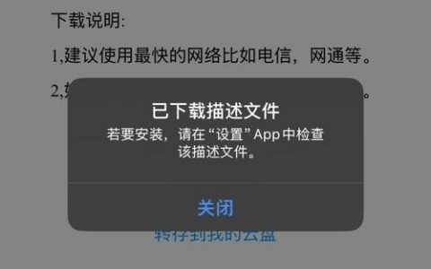 百度后台如何屏蔽点击？