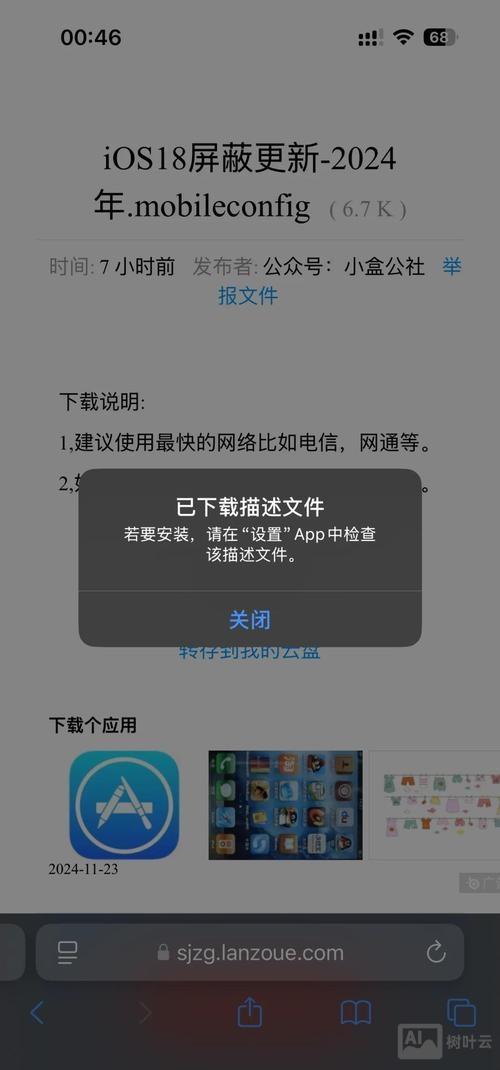 百度后台如何屏蔽点击