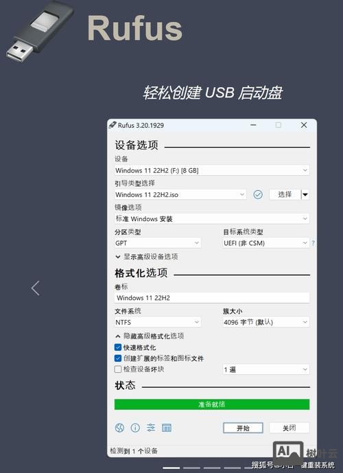 dd命令制作u盘启动