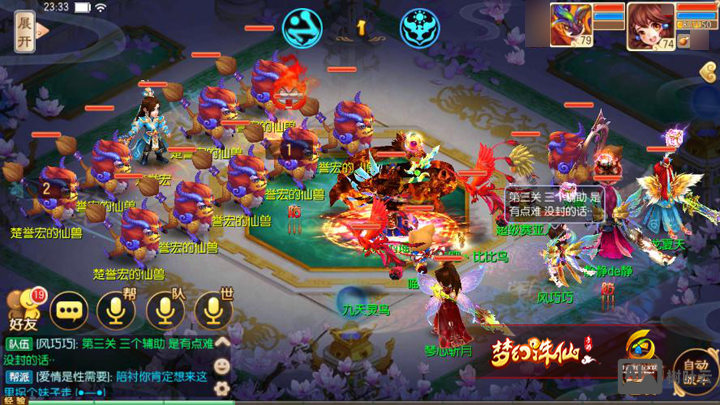 青云志手游gm命令