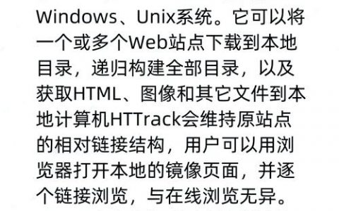爬虫产品招聘，技术栈与项目经验要求是什么？