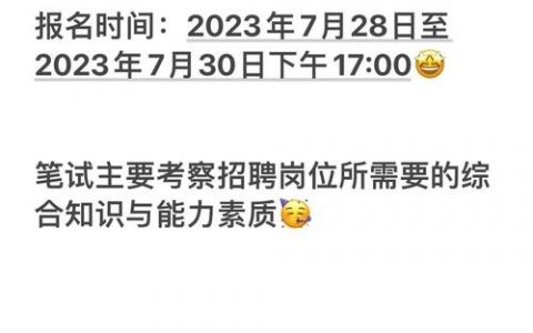 RAM南京招聘什么岗位？