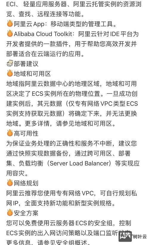 云主机如何导入数据库