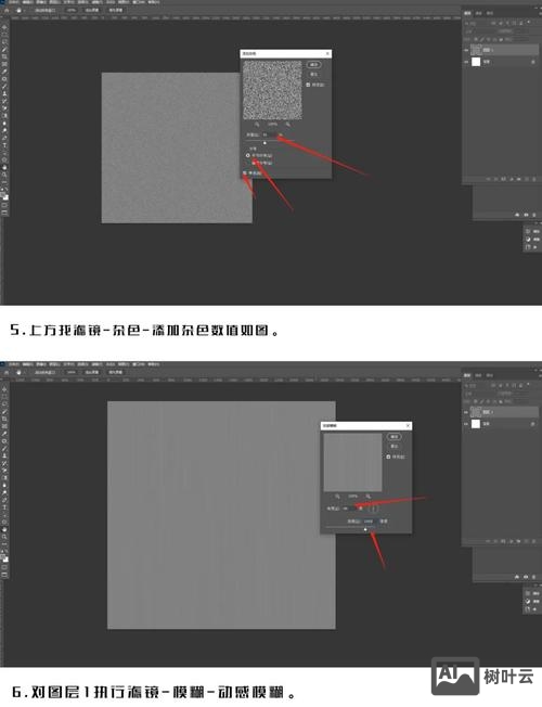 ps如何做出金属光泽