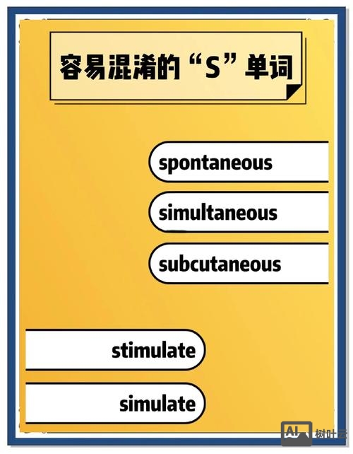 如何辨析英语中加s还是es