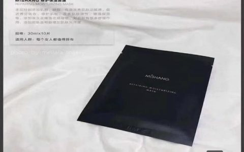 弥尚冷敷贴真伪怎么辨？