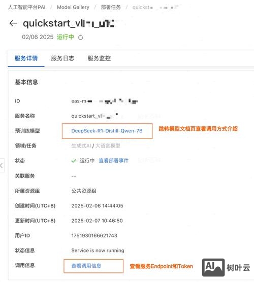 阿里云服务器命令