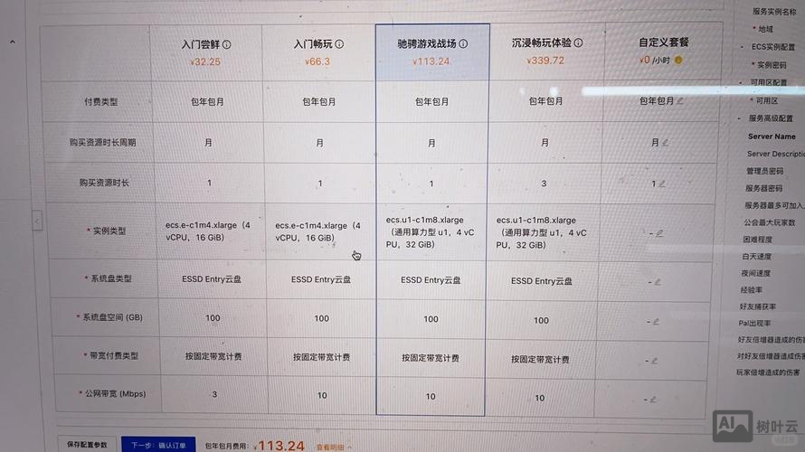 阿里云服务器命令