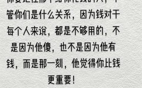 消费支出是否为花钱的专业术语表达？