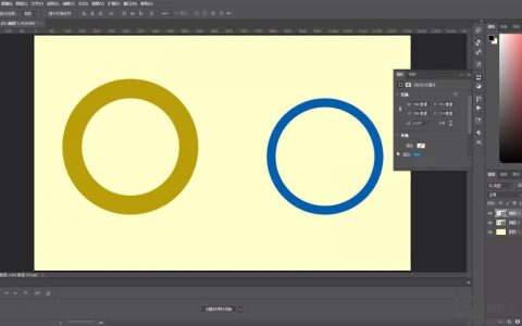 PS如何将平面图形转为圆环立体效果？